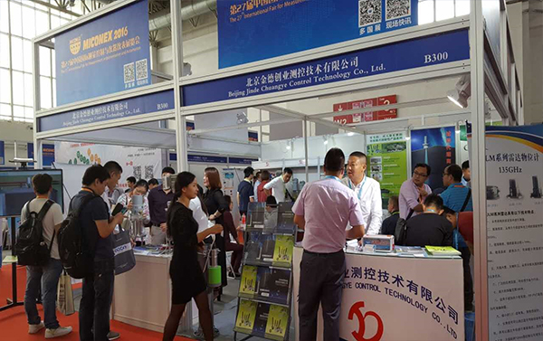 第27屆中國(guó)國(guó)際測(cè)量控制與儀器儀表展(圖5) 第27屆中國(guó)國(guó)際測(cè)量控制與儀器儀表展(圖5)