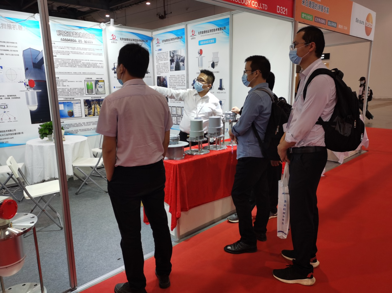 北京金德的3D雷達(dá)物位掃描儀亮相2021南昌水泥技術(shù)展(圖2) 北京金德的3D雷達(dá)物位掃描儀亮相2021南昌水泥技術(shù)展(圖2)