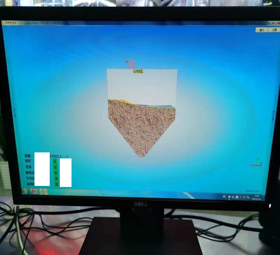 衢州元立集團(tuán)應(yīng)用3D雷達(dá)物位掃描儀案例(圖2) 衢州元立集團(tuán)應(yīng)用3D雷達(dá)物位掃描儀案例(圖2)