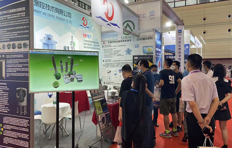 活動宣傳 | 2022世界傳感器大會“感知世界，智創未來”北京金德參展圓滿結束