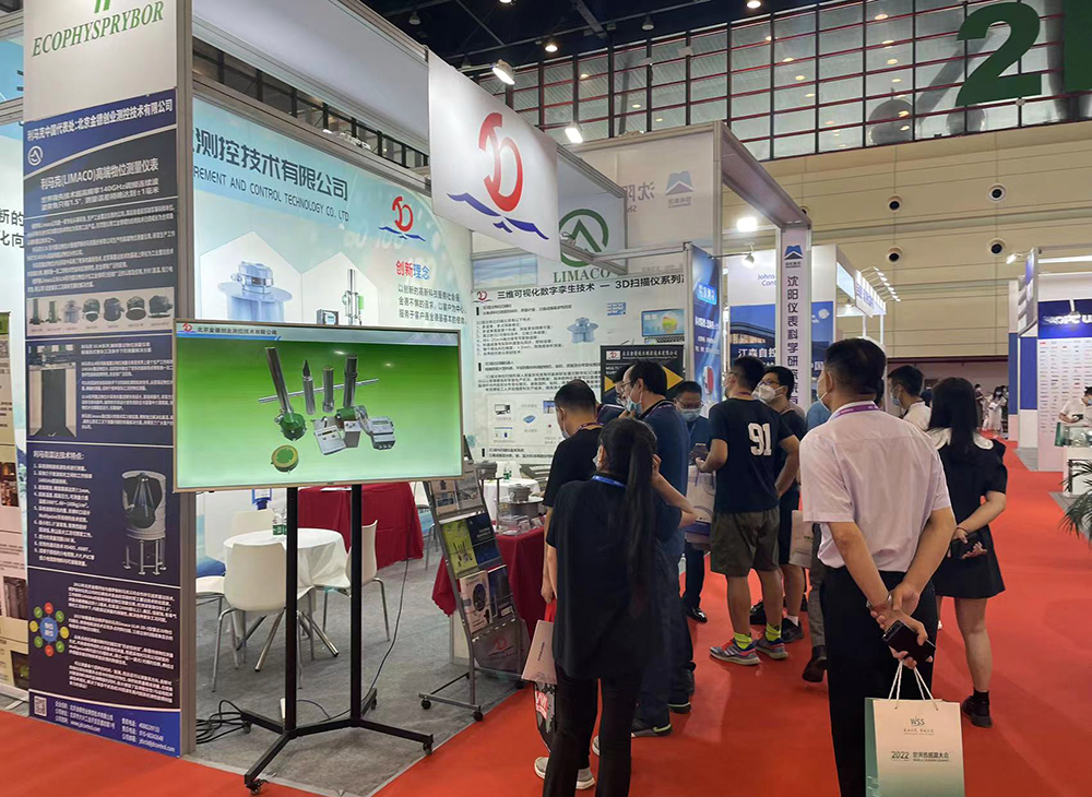 活動宣傳 | 2022世界傳感器大會“感知世界,智創未來”北京金德參展圓滿結束(圖4) 活動宣傳 | 2022世界傳感器大會“感知世界,智創未來”北京金德參展圓滿結束(圖4)