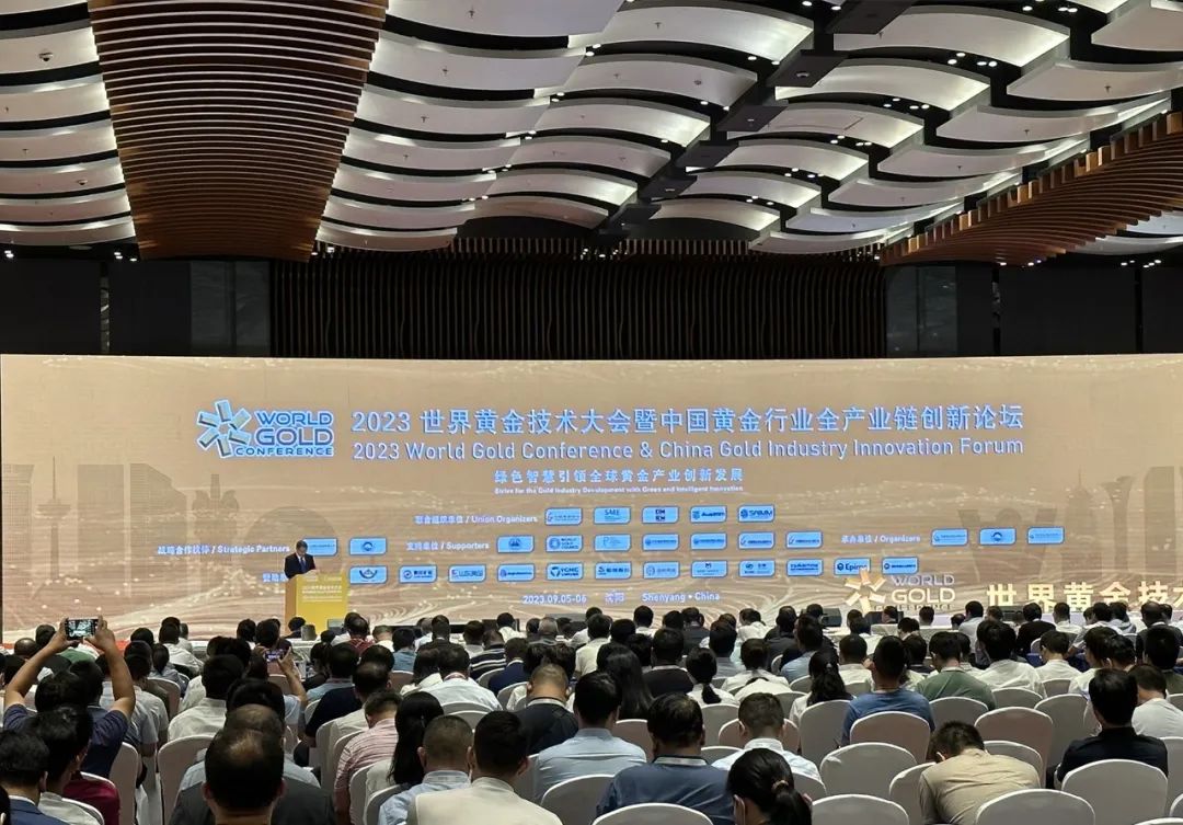 活動(dòng)宣傳 | 北京金德創(chuàng)業(yè)測(cè)控技術(shù)有限公司參加2023世界黃金技術(shù)大會(huì)暨中國(guó)黃金行業(yè)全產(chǎn)業(yè)鏈創(chuàng)新論壇(圖2) 活動(dòng)宣傳 | 北京金德創(chuàng)業(yè)測(cè)控技術(shù)有限公司參加2023世界黃金技術(shù)大會(huì)暨中國(guó)黃金行業(yè)全產(chǎn)業(yè)鏈創(chuàng)新論壇(圖2)