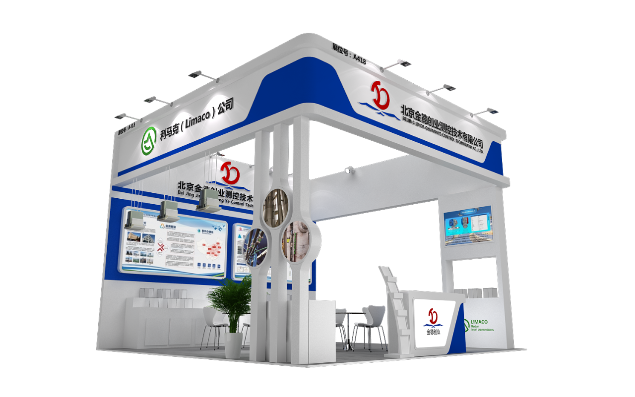 展會預告|第三十一屆中國國際測量控制與儀器儀表展覽會邀請函 — 北京金德創業測控技術有限公司(圖4) 展會預告|第三十一屆中國國際測量控制與儀器儀表展覽會邀請函 — 北京金德創業測控技術有限公司(圖4)