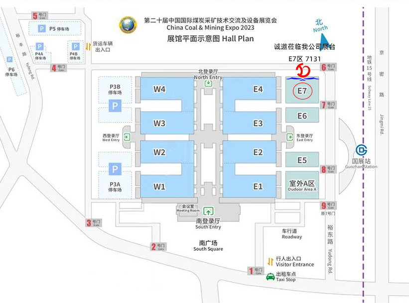 展會預告|第二十屆中國國際煤炭采礦技術交流及設備展覽會 — 北京金德創業測控技術有限公司(圖6) 展會預告|第二十屆中國國際煤炭采礦技術交流及設備展覽會 — 北京金德創業測控技術有限公司(圖6)