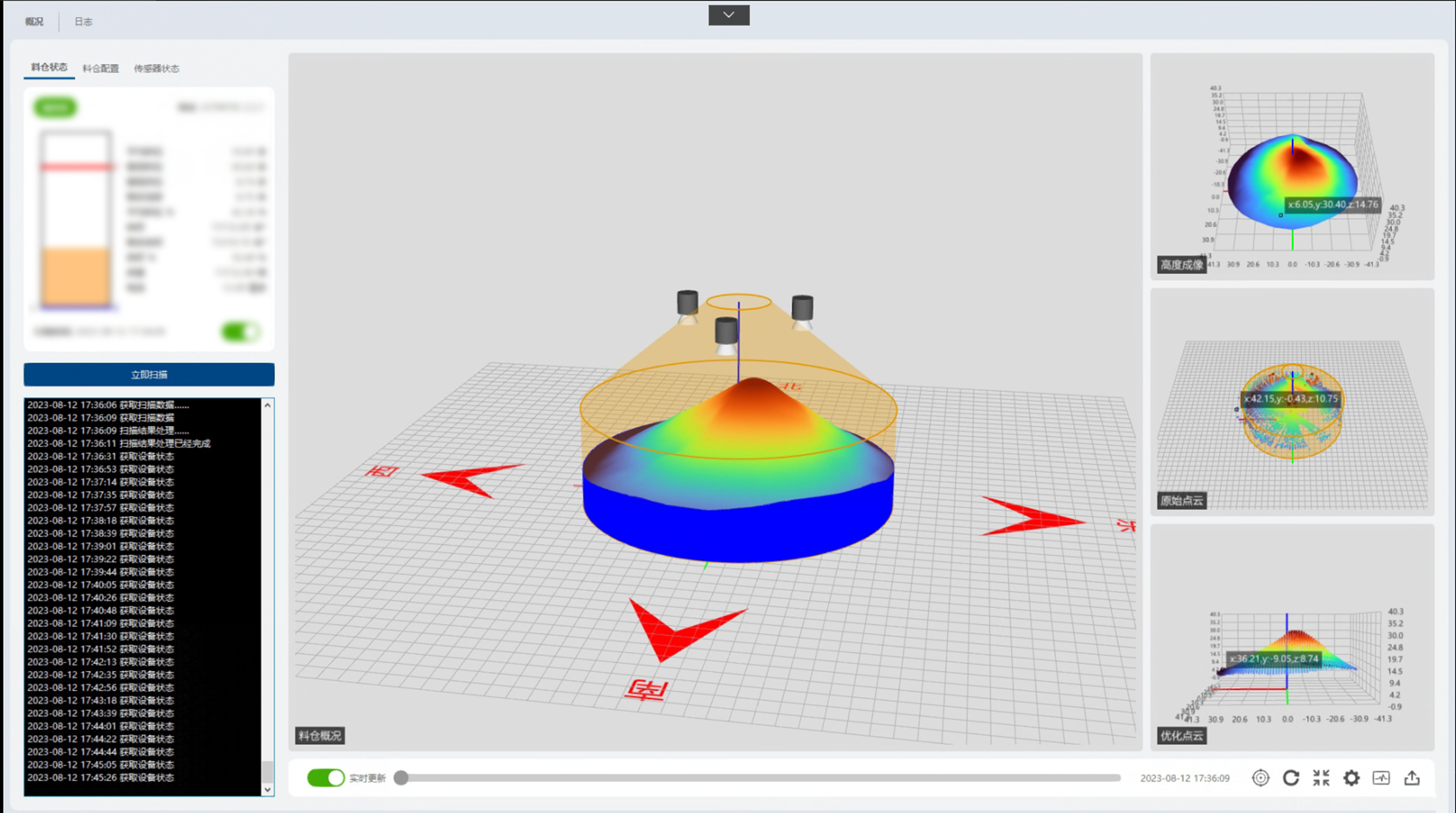 展會預告|第二十屆中國國際煤炭采礦技術交流及設備展覽會 — 北京金德創業測控技術有限公司(圖14) 展會預告|第二十屆中國國際煤炭采礦技術交流及設備展覽會 — 北京金德創業測控技術有限公司(圖14)