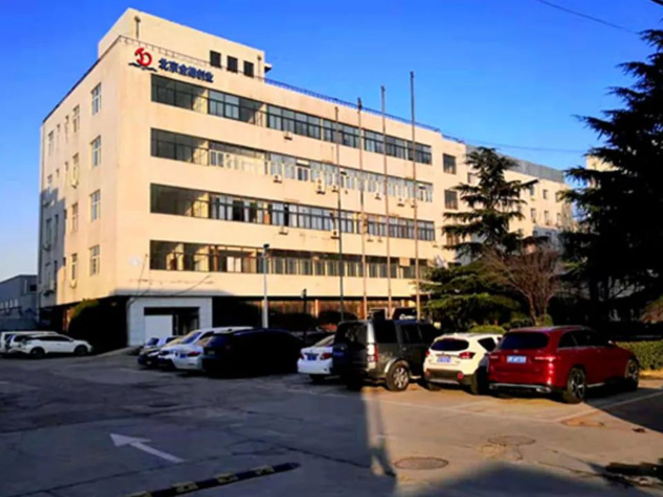 展會預告|第二十二屆太原煤炭能源工業技術與裝備展覽會 | S2-088展位 | 北京金德創業測控技術有限公司(圖13)