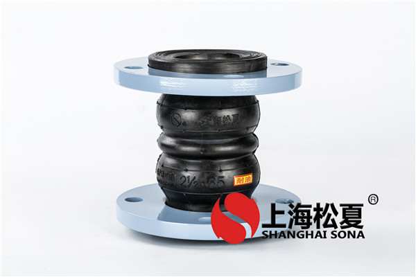 異徑橡膠接頭應(yīng)用領(lǐng)域以及產(chǎn)品性能特點(diǎn)？