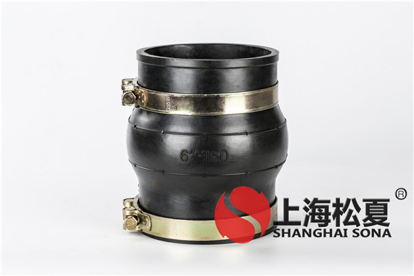 卡箍橡膠接頭與普通的橡膠軟連接相比，有哪些特性？