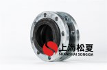 DN125泵房設(shè)備橡膠接頭選購時需要了解什么？