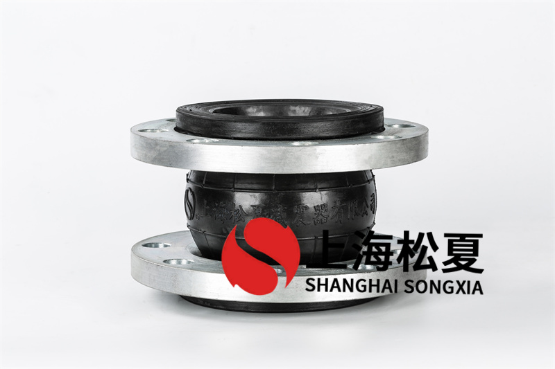水泵配套安裝DN120可曲撓減震接頭 水泵配套安裝DN120可曲撓減震接頭